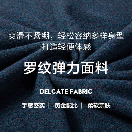 【套装】柒牌男士暖阳绒秋衣秋裤中青年圆领弹力薄款保暖打底内衣秋冬套装	121F70090 商品图4