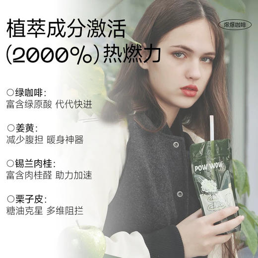 澳洲Bioe爆爆咖啡 商品图4