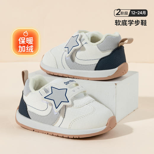 贝贝怡秋冬新款男女童鞋学步鞋包头鞋学生跑步运动休闲鞋ZB4DX009 商品图1