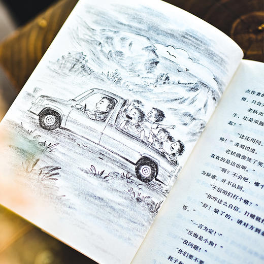 小时候，每天放学跑回家 商品图8