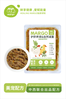 Healing Margo/【护肝养肾&自然减重】低脂低敏鸡鸭美宠配方