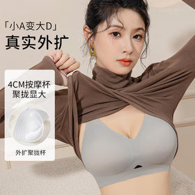 漫画胸外扩内衣女小胸平胸专用学生内衣聚拢小胸显大无钢圈上托防下垂舒适无痕辣妹文胸