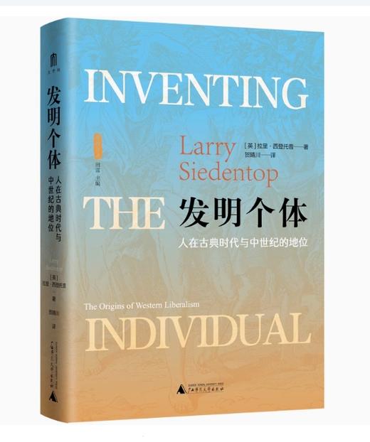 大学问系列：重点单品系列（全19本） 商品图8