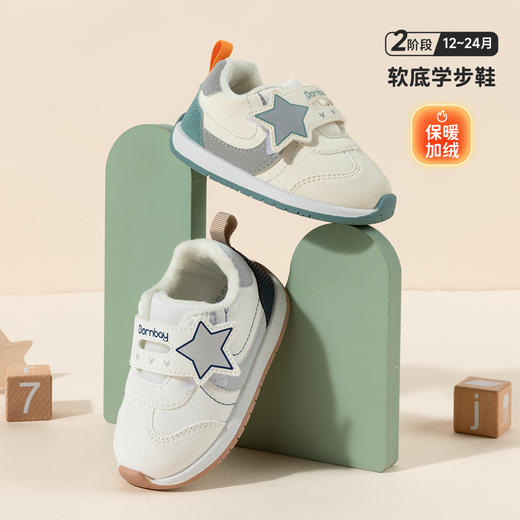 贝贝怡秋冬新款男女童鞋学步鞋包头鞋学生跑步运动休闲鞋ZB4DX009 商品图0