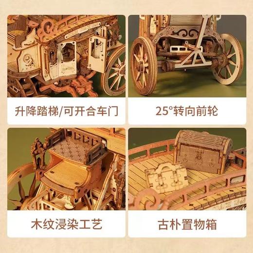 【机械牵引 双向行驶】若客蒸汽机车汽车模型拼装手工积木 真实机车驾控 前进/倒车双向行驶 圣诞火车南瓜车 商品图6