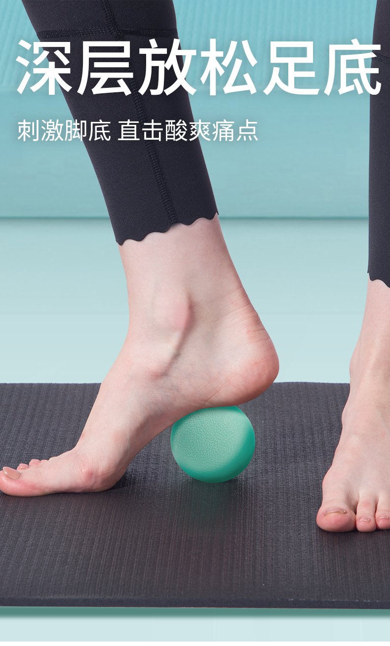 详情页——筋膜球_04.png