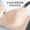 大胸显小内衣全罩杯薄款缩胸聚拢收副乳防下垂调整型无痕文胸大码 商品缩略图3