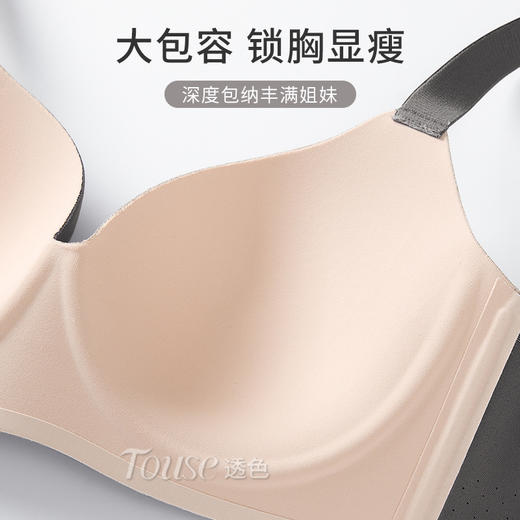 大胸显小内衣全罩杯薄款缩胸聚拢收副乳防下垂调整型无痕文胸大码 商品图3