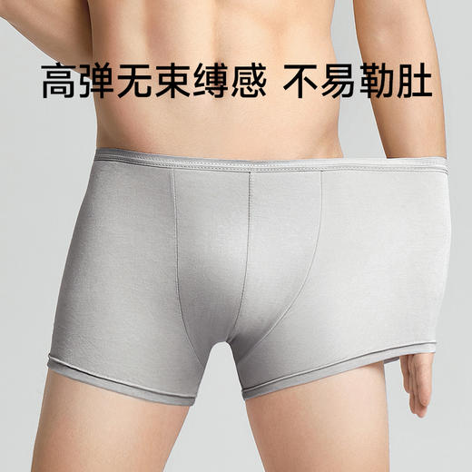【GX】德佑7A级抗菌+EO灭菌男士一次性内裤3条*1盒/2盒/3盒 商品图6