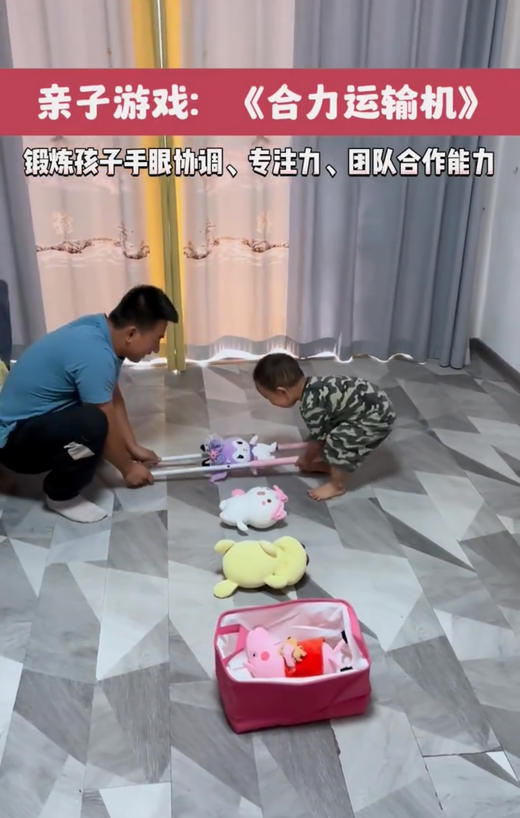 亲子游戏—合力运输机 商品图0
