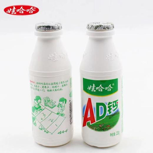 娃哈哈AD钙奶220ml*4【JYQGY】 商品图3