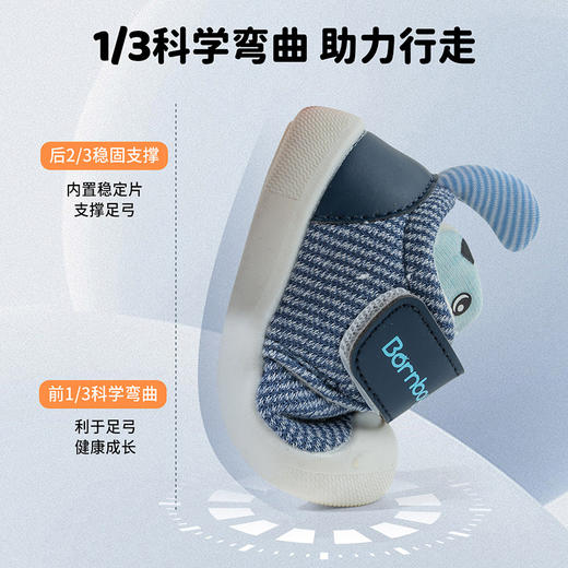 贝贝怡加绒秋冬新款男女宝宝学步鞋魔术贴柔软轻便包头鞋防踢鞋ZB4DX017 商品图12