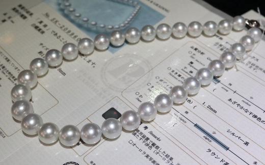 澳白珠链 11.-13.9mm 商品图1