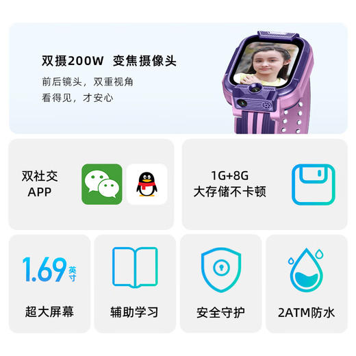小寻  儿童手表YES3 商品图2