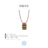 订购8周到｜MYA-BAY-EYE BOHEME-粉色 眼睛 珐琅 守护符 项链［比利时设计师］ 商品缩略图3