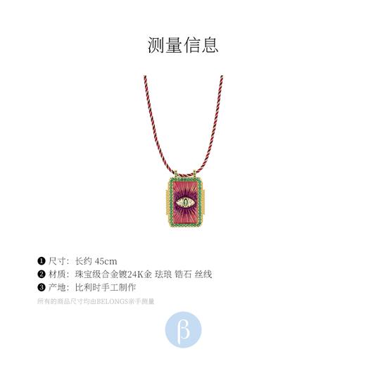 订购8周到｜MYA-BAY-EYE BOHEME-粉色 眼睛 珐琅 守护符 项链［比利时设计师］ 商品图3