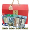 和平产品 A款山珍套餐950g 商品缩略图0