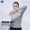 一梵经典 圆领线条点缀拇指套设计紧身长袖瑜伽上衣 商品缩略图3