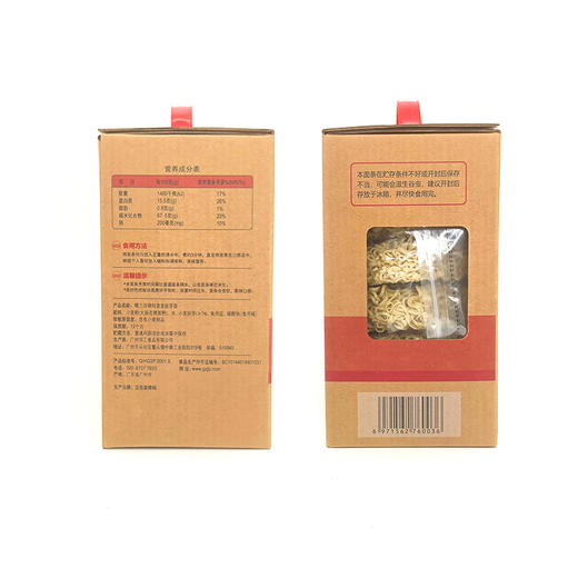 精力沛牌胚芽面（910g+65g） 商品图1