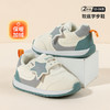 贝贝怡秋冬新款男女童鞋学步鞋包头鞋学生跑步运动休闲鞋ZB4DX009 商品缩略图2