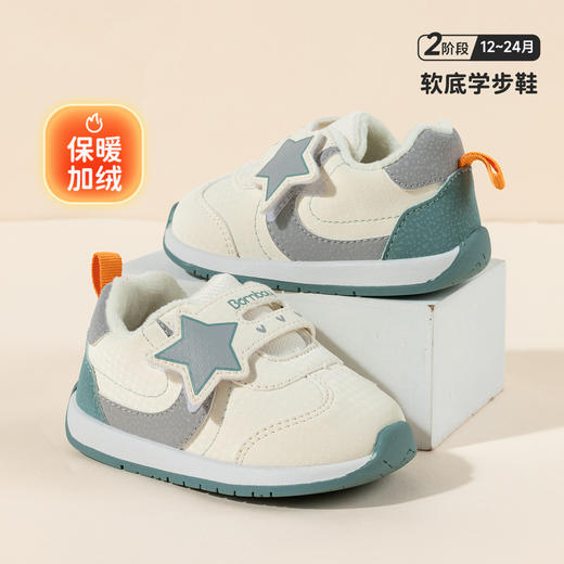 贝贝怡秋冬新款男女童鞋学步鞋包头鞋学生跑步运动休闲鞋ZB4DX009 商品图2