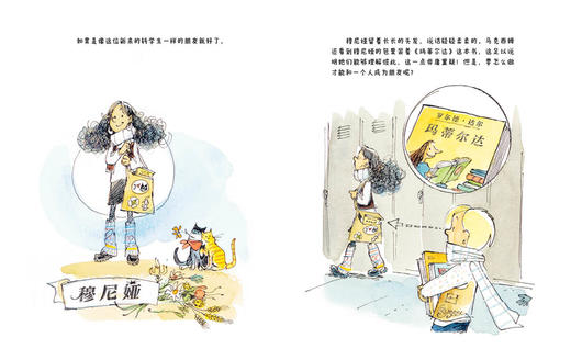 马克西姆和她的小世界 商品图4