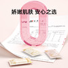 【超模君严选】德佑7A级女士缤纷一次性内裤7条/包 娇嫩肌肤 安心之选 商品缩略图4