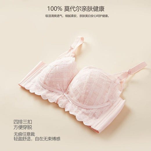 小红书推荐蕾丝内衣女学生专用上托小胸聚拢防下垂舒适无钢圈性感蕾丝收副乳文胸罩 商品图4