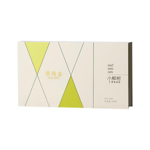 赛黄金  小鲜柑·新会小青柑  105g 商品图0