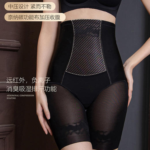 【孕味秒杀专属】蚕丝提臀收腹 高腰收腹裤 薄款加强效收小肚产后束腰提塑形美体塑身内裤女 商品图2
