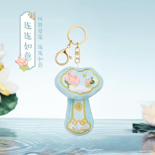 【故宫挂件】事事如意毛绒钥匙扣汽车书包小挂件博物馆文创礼物 商品图7