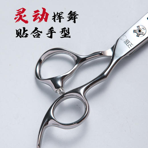 雅正匠士6寸去量50%-60%鱼骨剪男发牙剪不扯发 商品图2