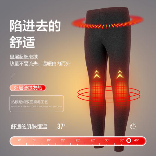 【套装】柒牌男士保暖内衣套装冬季德绒加厚圆领弹力秋衣秋裤无痕内穿打底	121F70070 商品图1