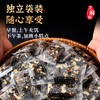 黑芝麻核桃糕饼干零食健康小吃解馋散装网红营养休闲食品童年记忆老家特产零食网红零食 商品缩略图3