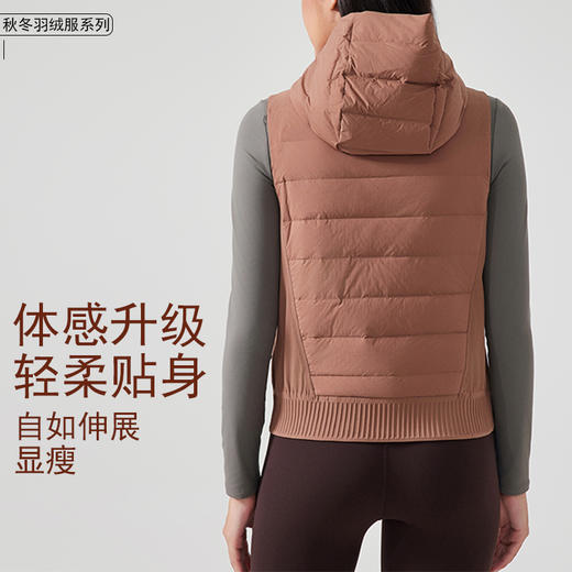 哈瓦塔（马甲）超轻羽绒运动瑜伽外套H340129 商品图3