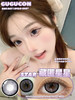 【大直径日抛】藏匿星星·Gugucon丨14.4mm（日抛/一盒10片装） 商品缩略图0