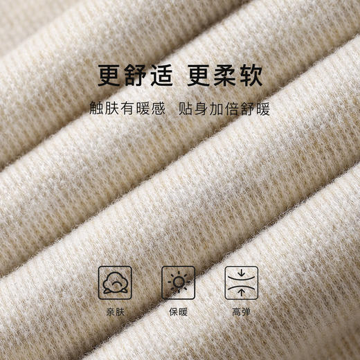 2024秋冬【高级感内搭】中领打底衫女士保暖上衣时尚叠穿显瘦393雾花中领打底衫 商品图4