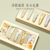 【故宫香氛】自然之境名画香氛护手霜礼盒博物馆文创生日礼物伴手礼 商品缩略图2