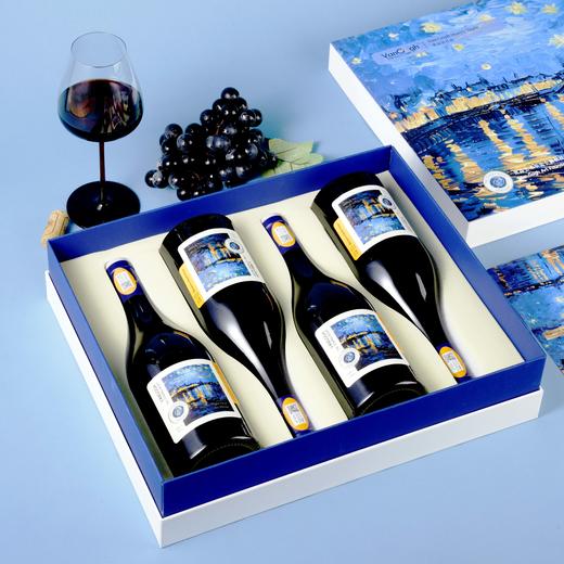 【法国原装进口 梵高艺术基金会 正版授权】梵高星月夜白葡萄酒礼盒/红葡萄酒礼盒（750ML*4瓶） 商品图6