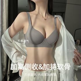 大胸显小内衣全罩杯薄款缩胸聚拢收副乳防下垂调整型无痕文胸大码