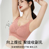 软支撑黑科技内衣 轻轻包容你 2024新款小胸聚拢固定杯内衣女品牌胸罩一体式无钢圈文胸 商品缩略图0