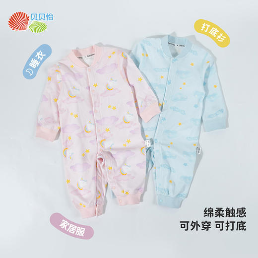 贝贝怡童装儿童前开连体衣全棉2024新款宝宝睡衣爬服秋纯棉连身衣ZB3DL040 商品图1
