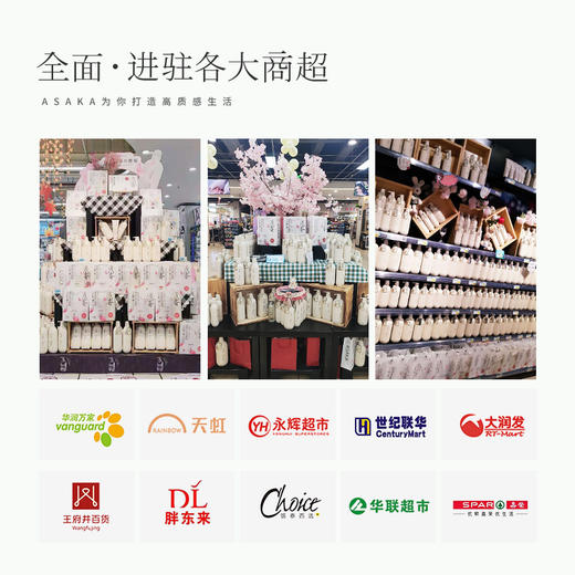 【绮】LMQX003浅香扁柏/晚樱/香榧氨基酸洗发水728g 商品图4