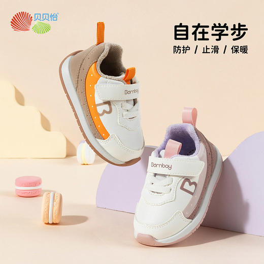 贝贝怡加绒秋冬新款男女宝宝学步鞋柔软舒适防撞鞋运动休闲童鞋ZB4DX010 商品图1