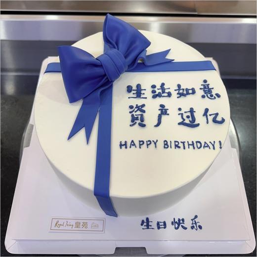 顺心如意 商品图0