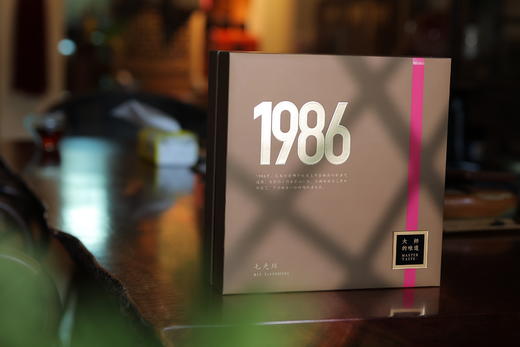 大师的味道-毛光琼金针滇红礼盒版(42泡装) 商品图5