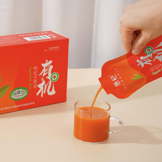 宁夏有机枸杞原浆 商品图3