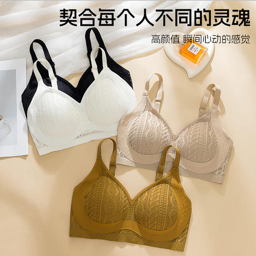轻盈无感 穿了和没穿一样 蕾丝无痕内衣女大胸显小胸聚拢上托防下垂提拉无钢圈固定杯文胸罩 商品图1