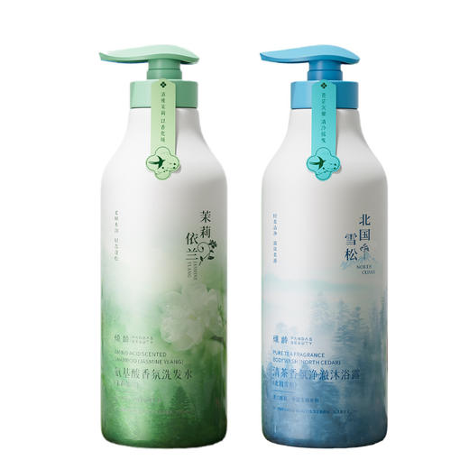 「买1送1！29.9到手两大瓶」倾龄北国雪松氨基酸香氛沐浴露800ml香氛洗发护发水套装清洁柔顺 商品图4