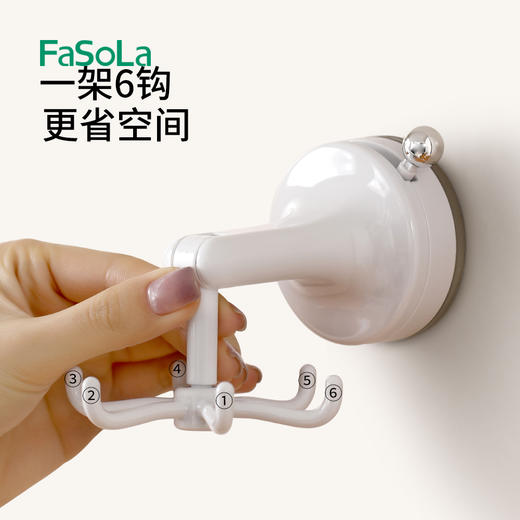FaSoLa厨房旋转挂钩免打孔厨具锅铲六爪吸盘壁挂置物架勺子铲子收纳神器 商品图2